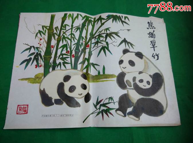 印刷品设计原稿熊猫产品编号112太原印刷厂印制