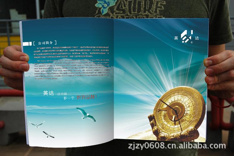 宣传画册设计 宣传册 公司产品宣传册设计印刷 深圳厂家专业提供产品