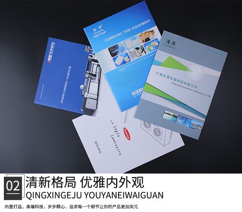深圳企业宣传印刷画册批发定做-产品说明书宣传画册设计-厂家直销